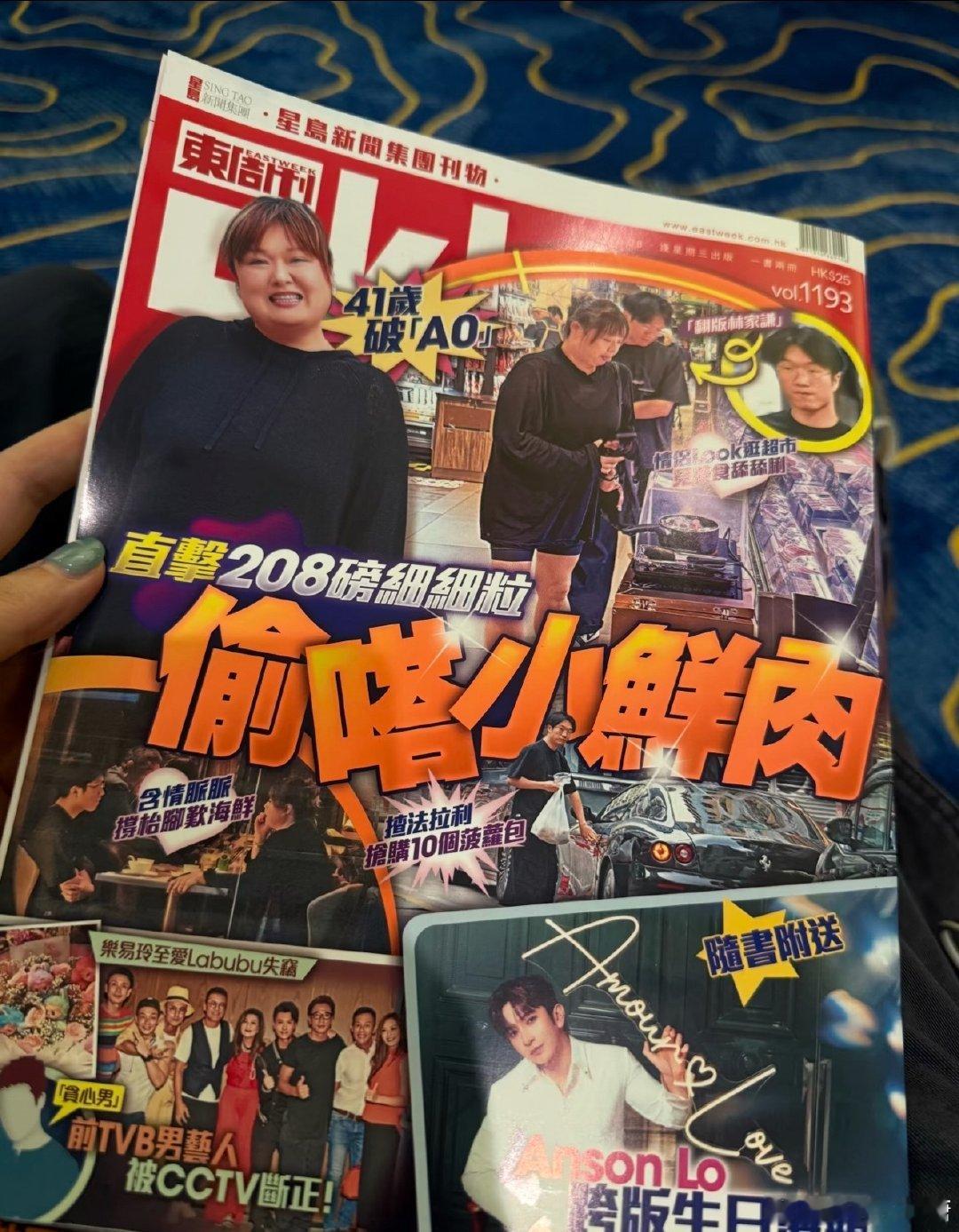 #港媒取的标题也太好笑了#
港媒的标题真的好损 
但又好好笑[笑cry] ​