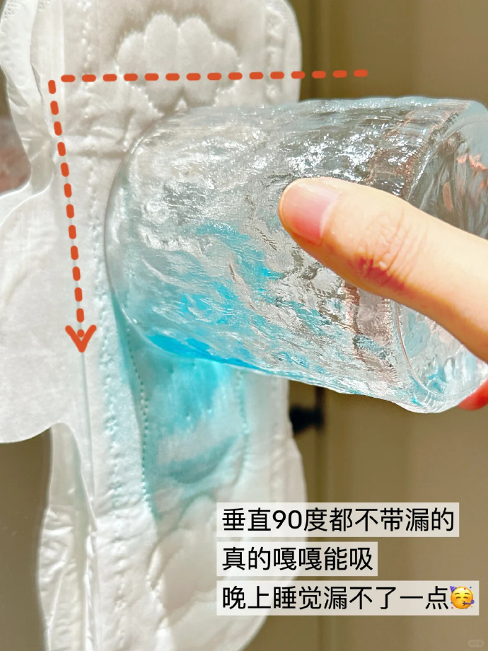 超市一包都要十几块「她研社」卫生巾，我们个位数一件，还是全周期任选‼️...