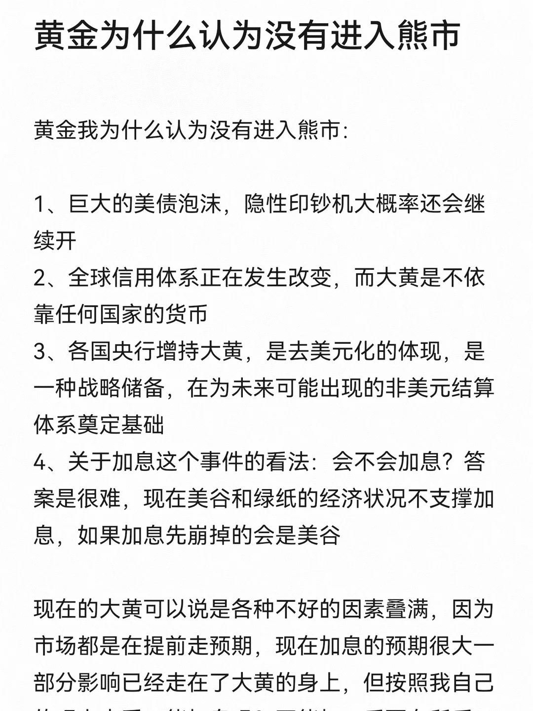 时间是最好的证明