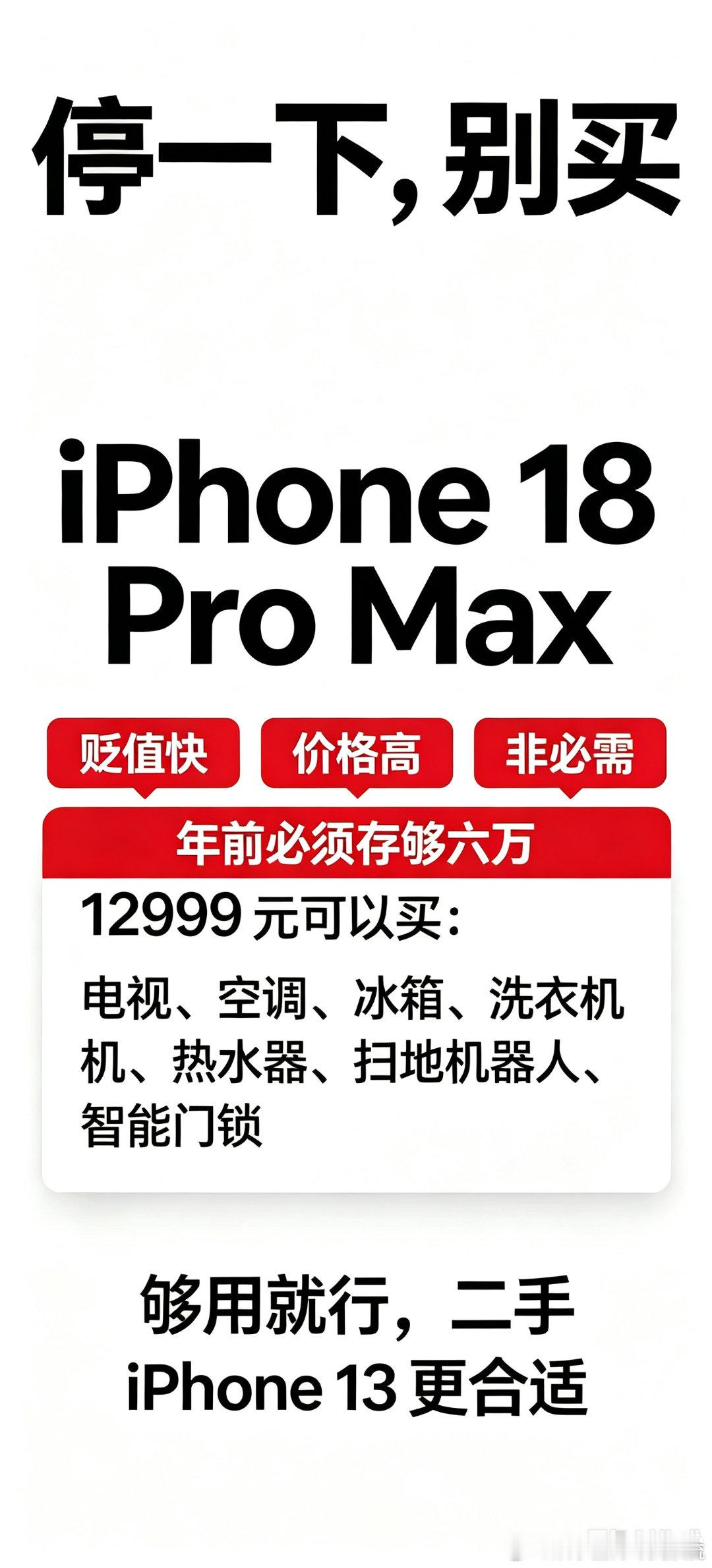 最近一直很冲动，有没有跟我一样的？#手机# ​