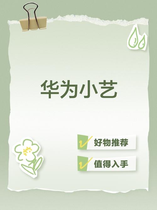 中国顶尖的十大科技公司：
一、华为，总部深圳
二、腾讯，总部深圳
三、阿里巴巴，总部杭州
四、字节跳动，总部北京
五、大疆创新，总部深圳
六、比亚迪，总部深圳
七、宁德时代，总部福建宁德
八、小米，总部北京
九、中兴通讯，总部深圳
十、浪潮集团，总部济南


以前总觉得语音助手就是个“喊它开空调”的
