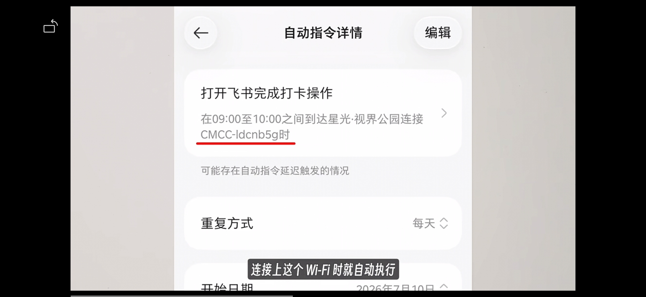 #豆包手机助手# 刚看完豆包手机助手【消费者版】媒体体验视频。
 
回顾迭代：去年是M153 + 豆包手机助手【技术预览版】工程机；今年正式落地，NaviX Ultra + 豆包手机助手消费者版，面向普通用户量产发售。
 
站在2026年这个节点，如果你是重度AI用户，这套体验已经很有颠覆性：直接和AI对话，依靠GUI ​