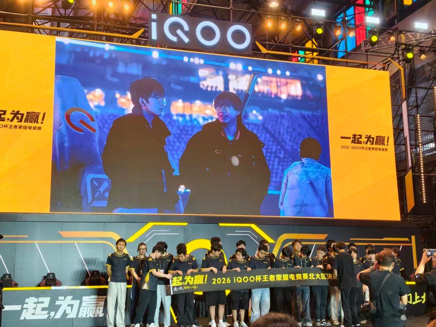 #iqoo杯#
iQOO北大区赛哈尔滨正式开场，现场舞台搭建非常豪华，重点是人多全是年轻人，作为游戏男大应该对这场景不陌生了，来这一决雌雄吧！
#iqoo[超话]# ​