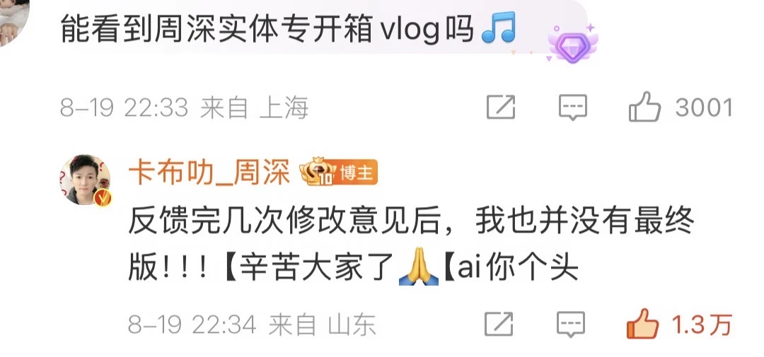 宝也还没有～我也不着急哈哈！