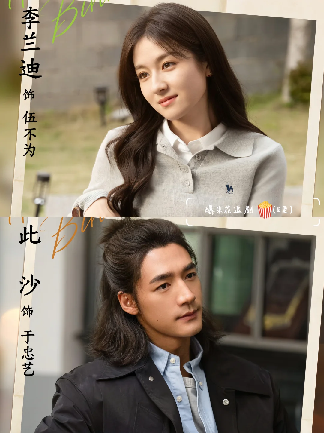 新剧即将上线‼️都市家庭情感剧❗️好期待