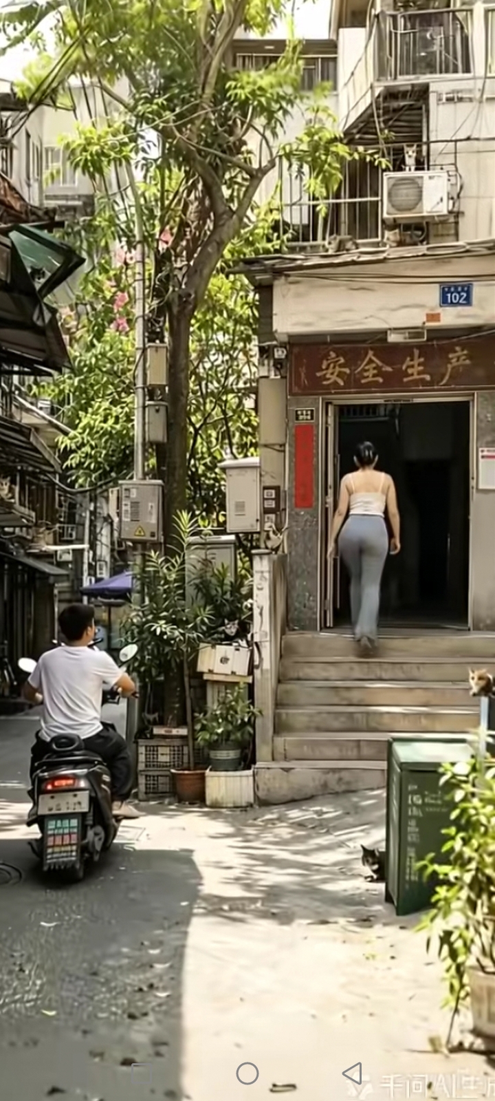 城中村往事