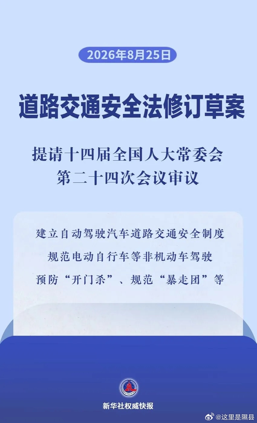 汽车途经平遥意外侧翻，数万斤苹果滚落！附近村民的做法，太暖心！

连日来，一段平遥村民自发帮外地货车司机分拣、售卖散落苹果的暖心视频在网上热传，网友纷纷点赞：“这才是文明该有的样子！”

“说实话，那天看到那么多村民主动跑来帮忙，我心里一点也不意外，因为我们村这些年一直倡导邻里互助、 ​