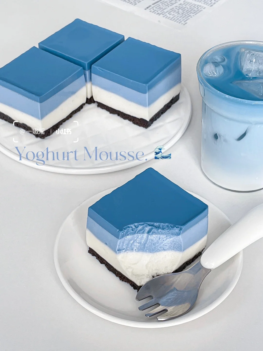 免烤箱‼冰蓝酸奶慕斯蛋糕🌊入口即化超丝滑