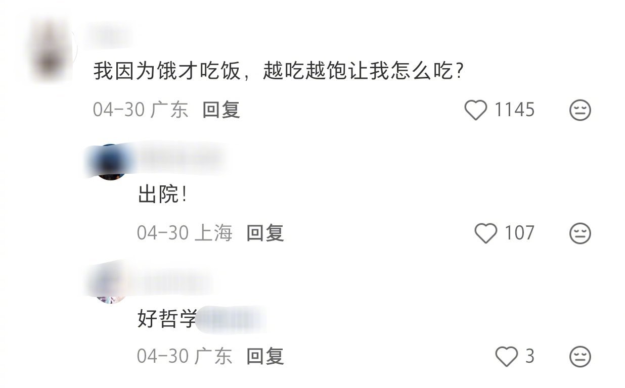 商家看到这差评差评“不知道为什么越吃越饱” 都得感叹一句 现在找茬水平...