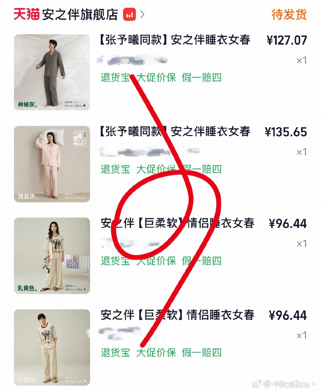 #张予曦[超话]#  
打卡 ​