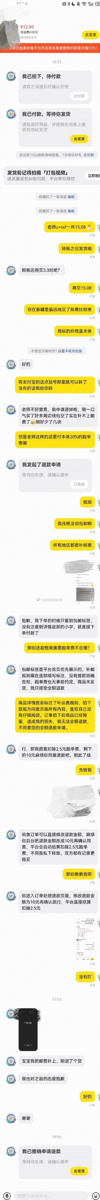 8437豆包与豆包的终极对决 ​​​
