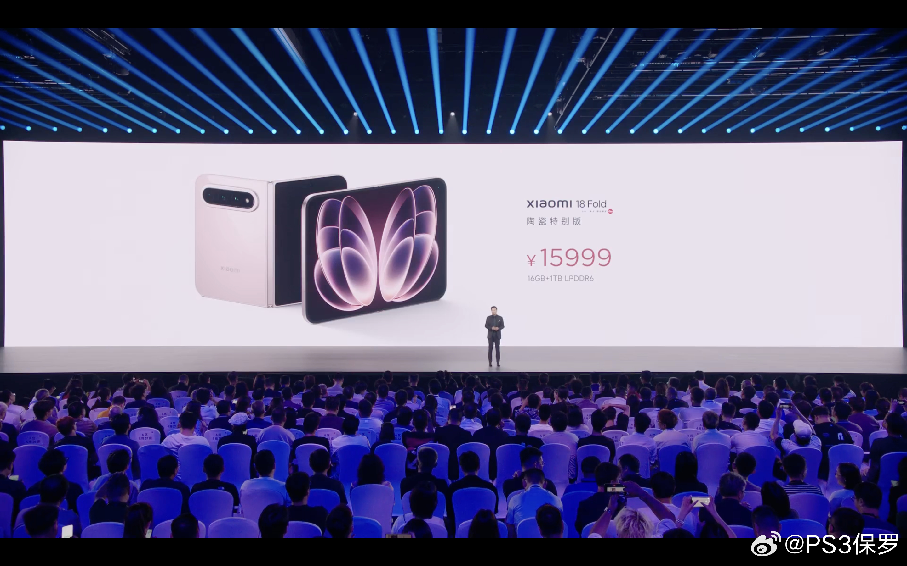 #小米发布会# 小米18 Fold以“中折叠”新形态正式发布，售价10999元起，9月10日10点开售；陶瓷特别版售15999元，限量1500台。
合上5.38英寸，展开7.58英寸，整重219g。首发搭载玄戒O3芯片（跑分破522万）与长鑫LPDDR6内存，双国产核心。搭载徕卡三摄（2亿主摄）及6000mAh电池，支持67W有线+50W无线快充 ​