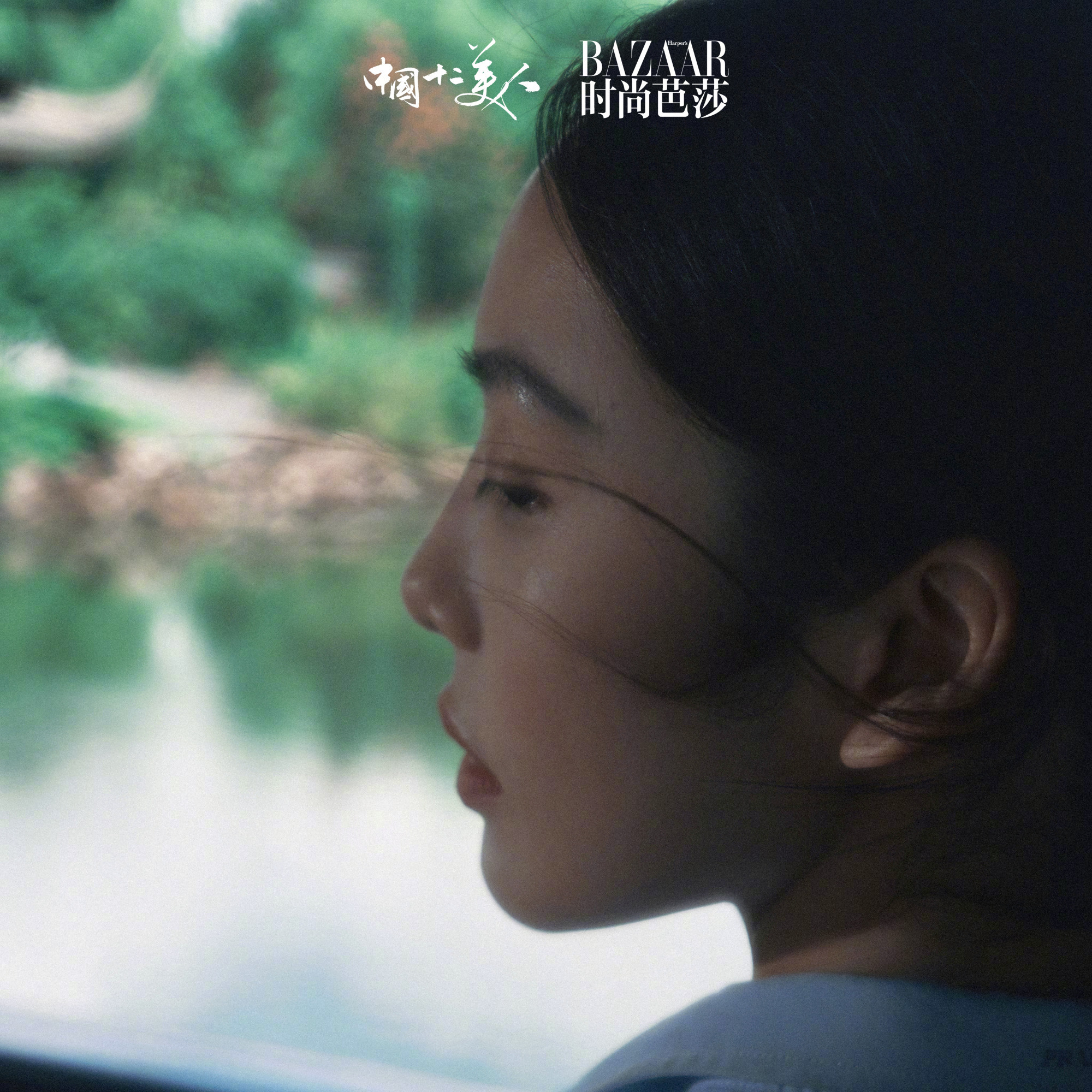 蔡文静出镜时尚芭莎美学主题项目《中国十二美人之“霞起江阴”》大片，拍摄于徐霞客故里江阴，从乌篷船到古桥，从回廊到亭阁，暮色朦胧，光影流转，邂逅江阴水畔，如同水墨画中的江南美人，举手投足间带着烟雨诗意～#蔡文静一秒走进江南古画# ​