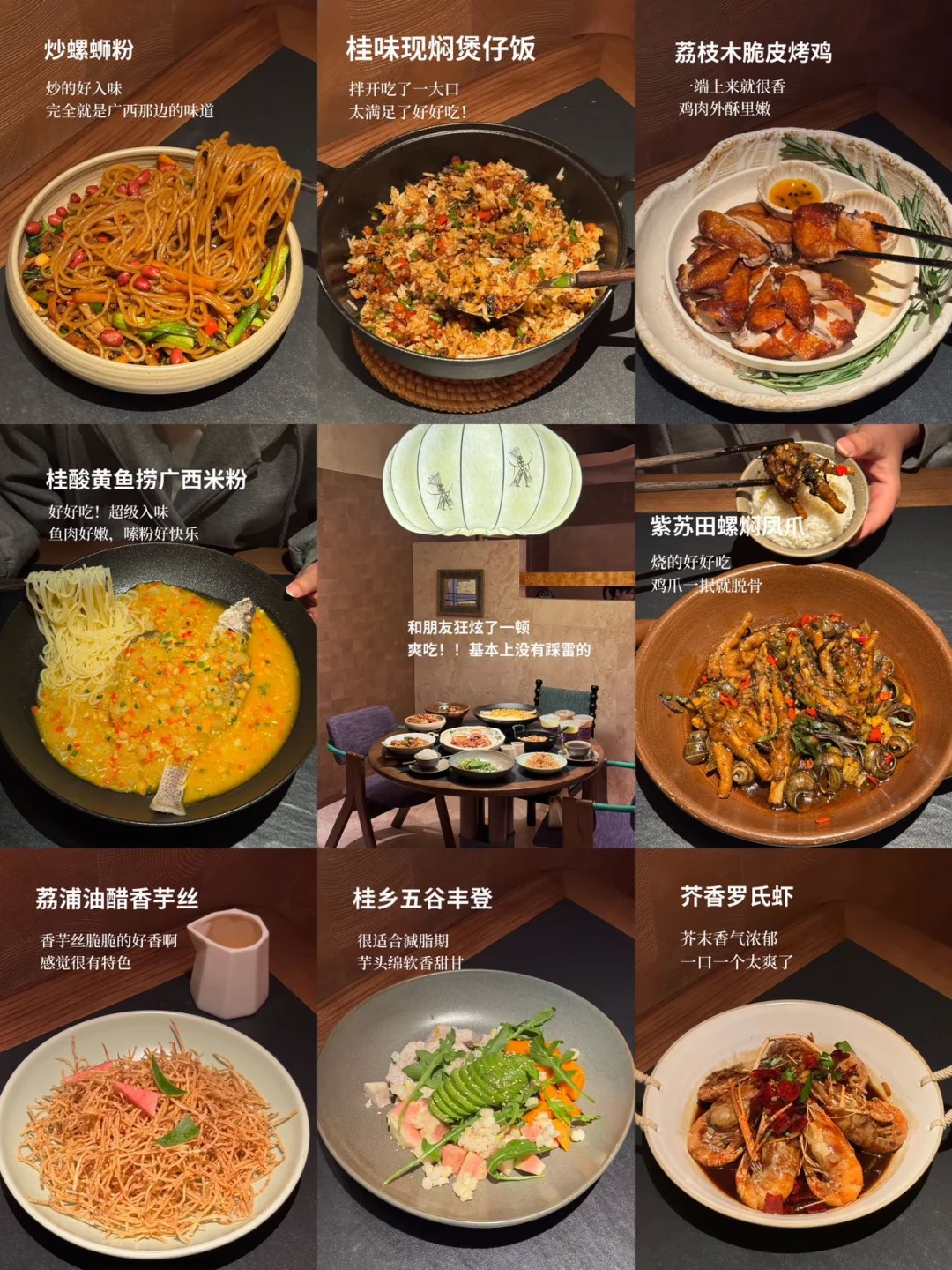 南昌！已经五刷了！！真的好好吃！！