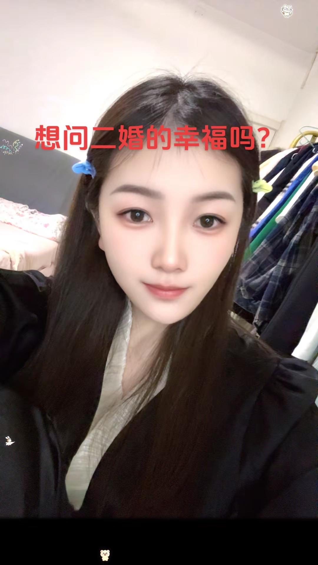 二婚的幸福吗？离异的自由吗？