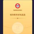 问春趣聊科技
