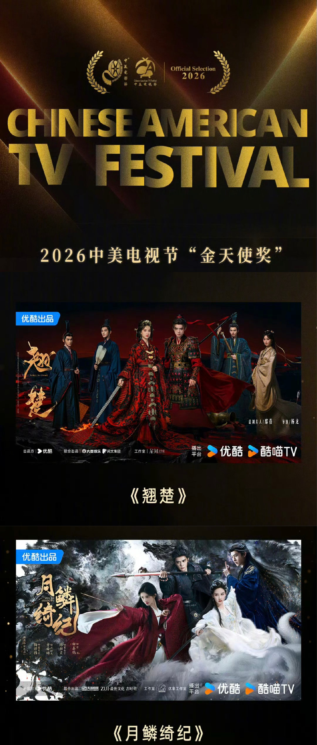 陈都灵正在拍摄都市剧《冬风吹又生》，戏外刚官宣成为BUV全球品牌代言人，并即将在10月18日举办生日见面会。10月中旬的陈都灵处于典型的“劳模”节奏：一边在剧组拍戏，一边密集释出新商务。微博讨论也因此