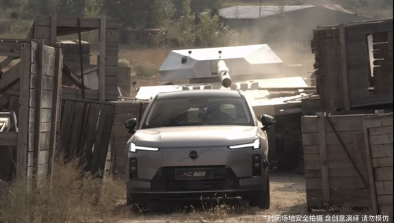快来围观：沃尔沃XC70极限挑战