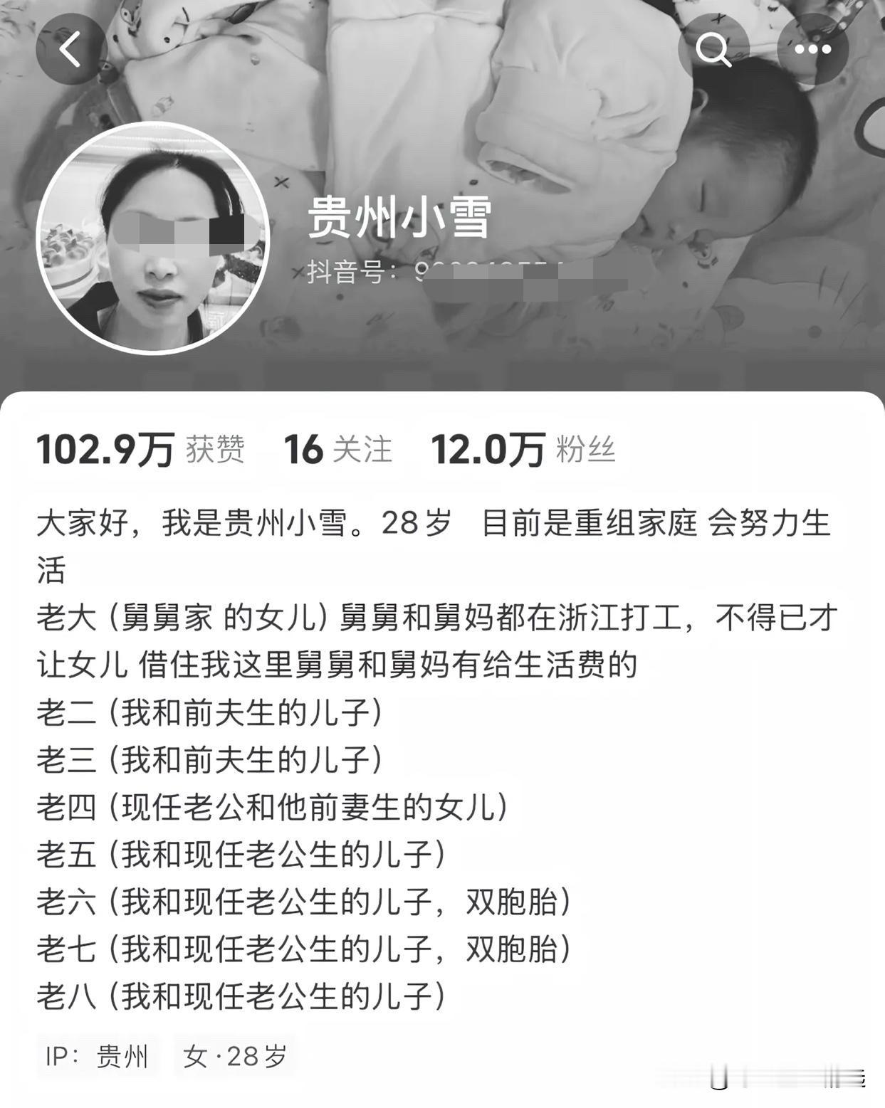 你有没有感觉到现在这个社会有越来越多的重组家庭了？ 现在社会重组家庭确...