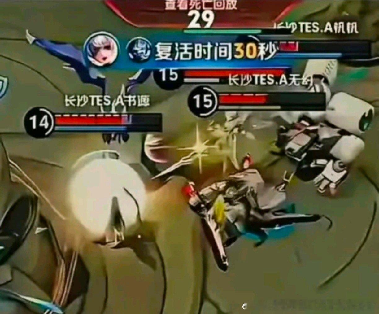 #AG超玩会[超话]# 
恭喜黑蛋达成成就：一诺眼神杀
恭喜黑蛋达成成就：长生的鼓励 ​