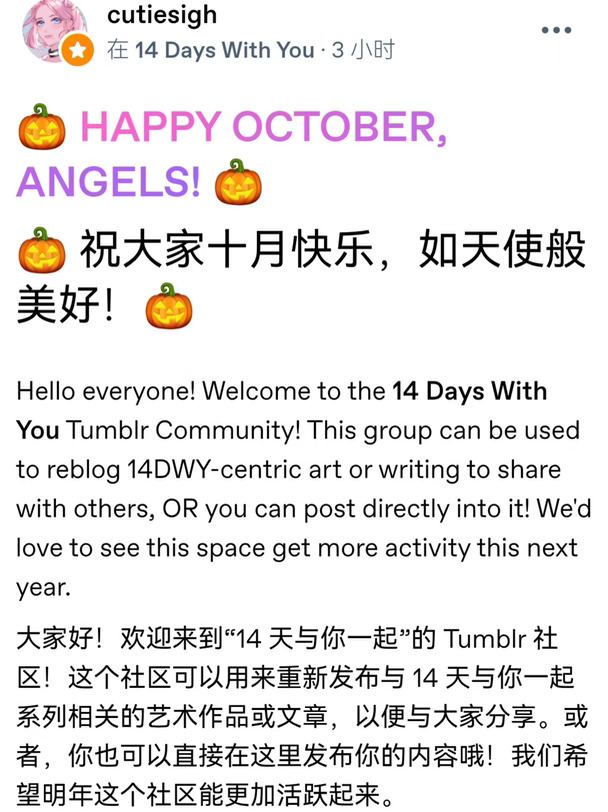 14DWY官方活动和抽奖！