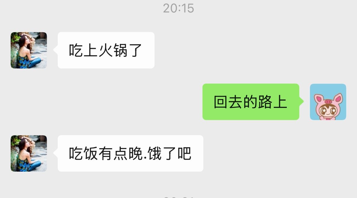 想哭 ​
