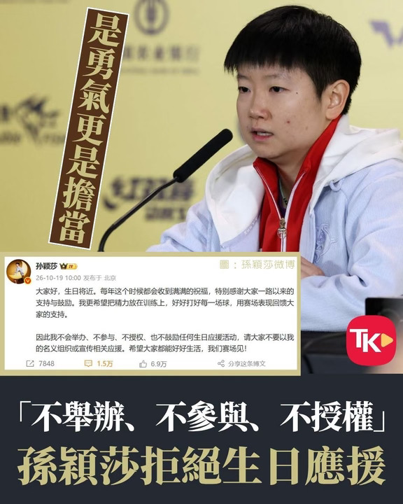 一个专注于体育事业的好球员！