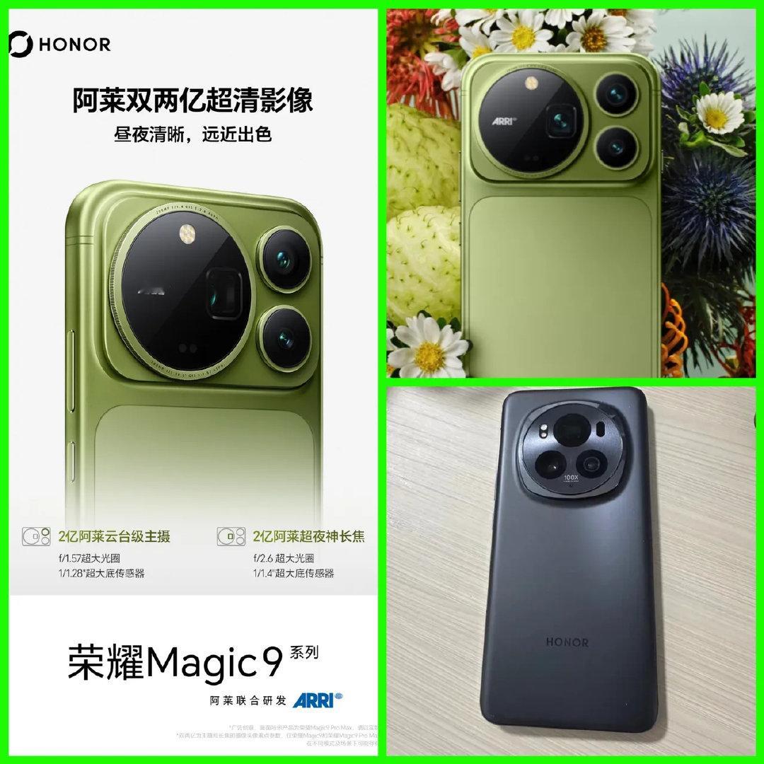 看了看荣耀Magic9 Pro Max，再看看我手里的荣耀Magic6 Pro，我现在只想说一个字：换！ ​