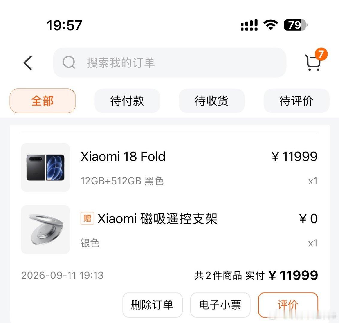 9994.9拿下不参与任何以旧换新活动拿下512的Fold这个价格在首销期也是非常nice的，不枉我专门开了两个小时车到来买。 目前刚刚上手还在更新系统，我手大所以抓起来还挺小巧特别的，其他的慢慢体验。
目前只感觉到进任何应用都很快哈哈哈#小米18 fold##小米[超话]# ​