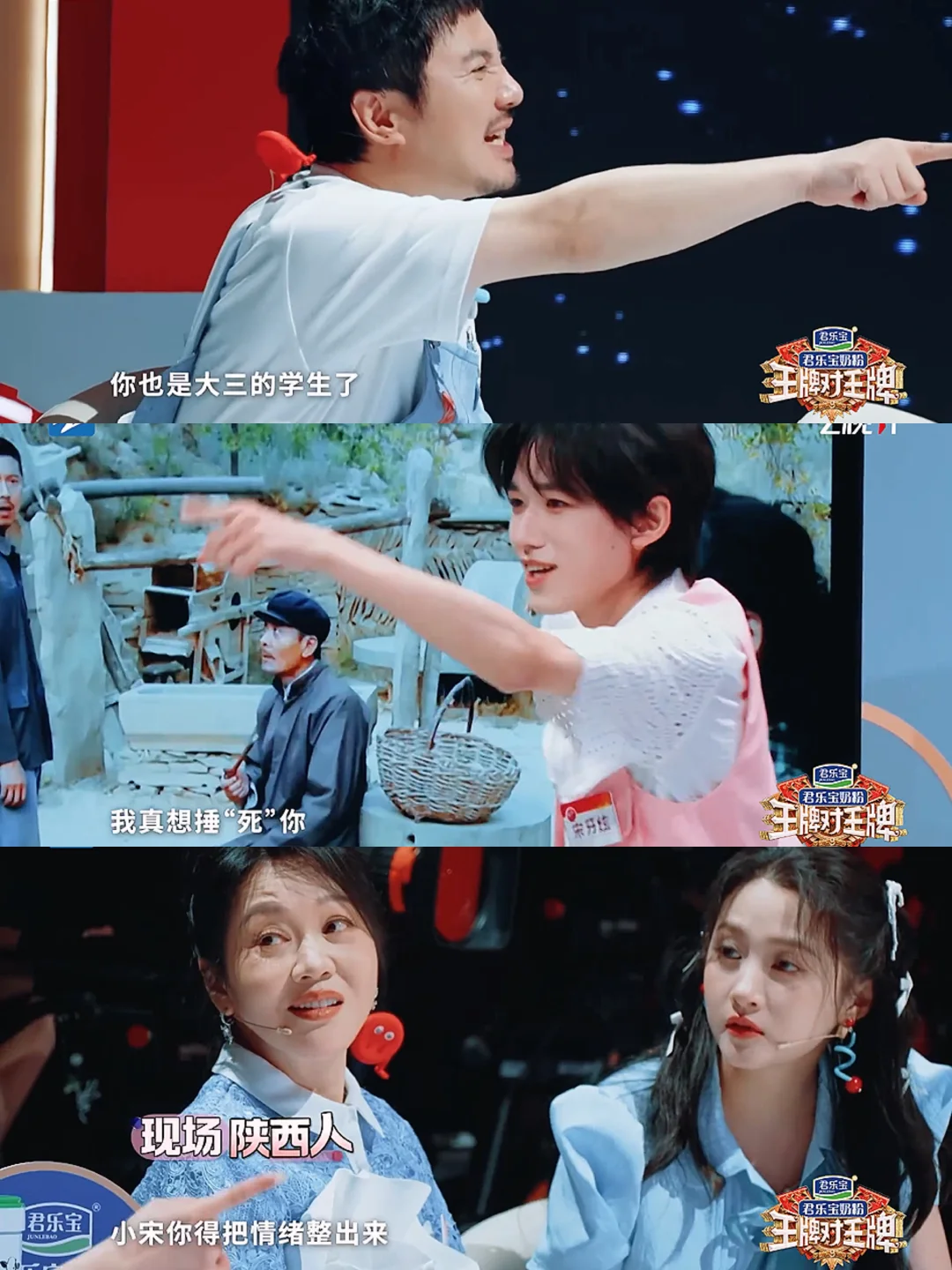 接梗小能手—宋亚轩‼️怎么可以这么聪明❗️❗️