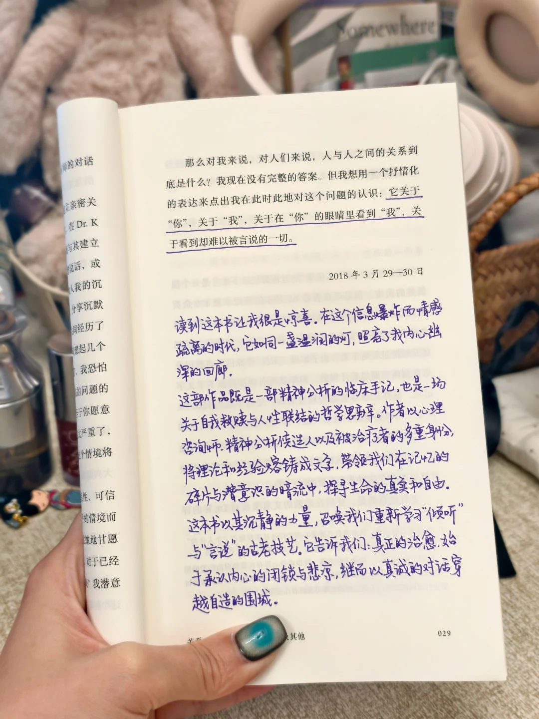 “探索人类心灵这件事，永远也不会过时。”