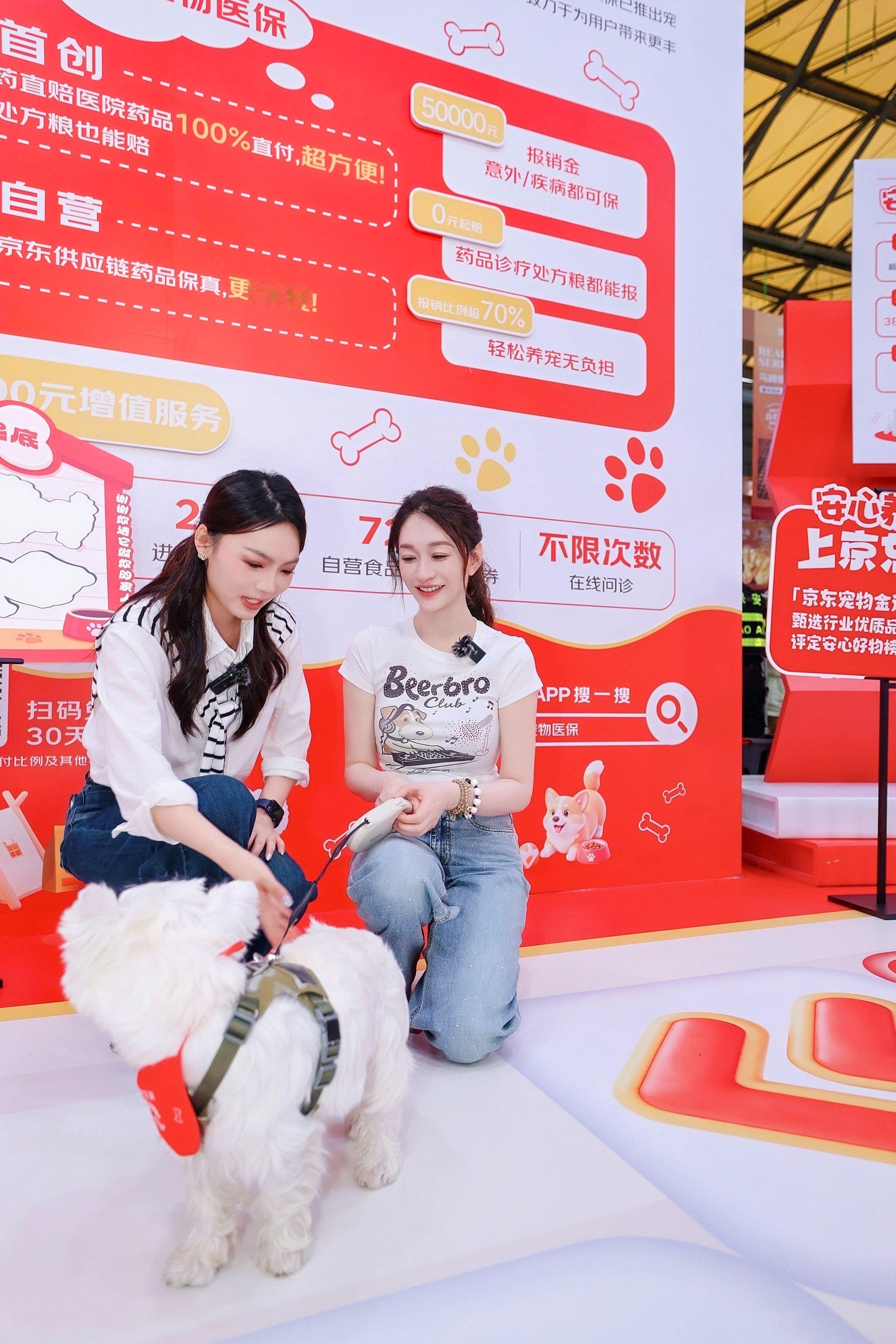 #李小冉#这状态也太好了吧！在亚宠展京东保展台一亮相，白到发光，整个人温柔又松弛，真·岁月从不败美人！谁还不知道咱们姐姐也是妥妥的萌宠宝妈来的！这次直接抛下家里钢镚，在#亚宠展#京东保展位和大单贴贴，钢镚在家可又要吃醋了！不过真的被姐姐种草了#京东宠物##京东宠物医保#，咱们养宠人对宠物 ​