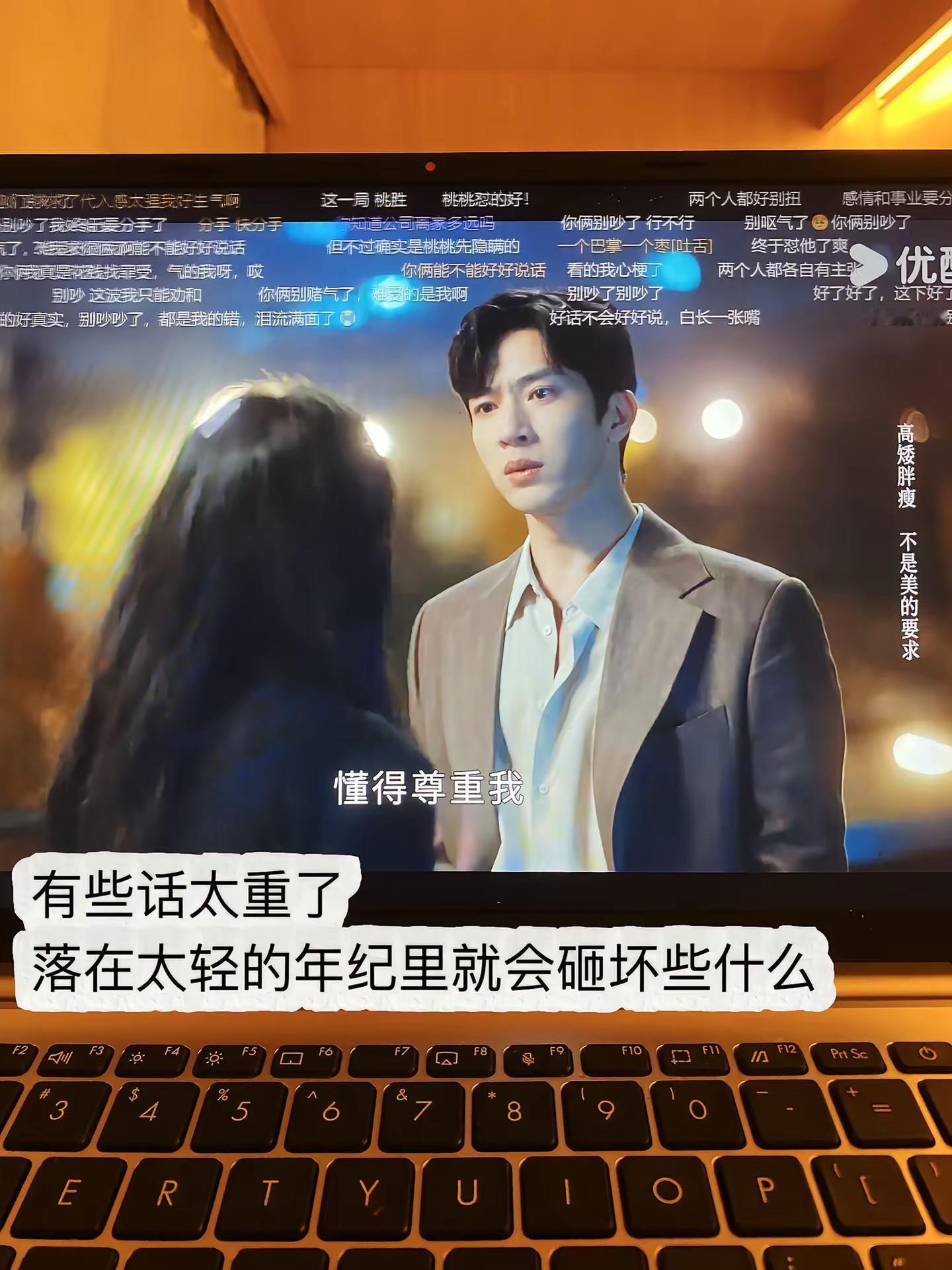 用尽伤人的话去说。栾念，嘴硬的后果你能承受的了吗？栾念 井柏然 早春晴朗 孙千