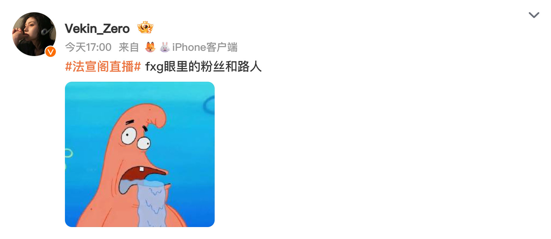 #娱乐[超话]##法宣阁直播# 本来以为普法内容会很枯燥，结果点进去直接被圈粉！没有生硬念法条，全是结合生活里的真实案例掰碎了讲，连租房踩坑、网购维权这种常碰到的事都讲得明明白白，主播还会接弹幕抛的梗，笑点干货双在线，这种接地气的普法形式真的太戳人了，建议多搞点！ ​
