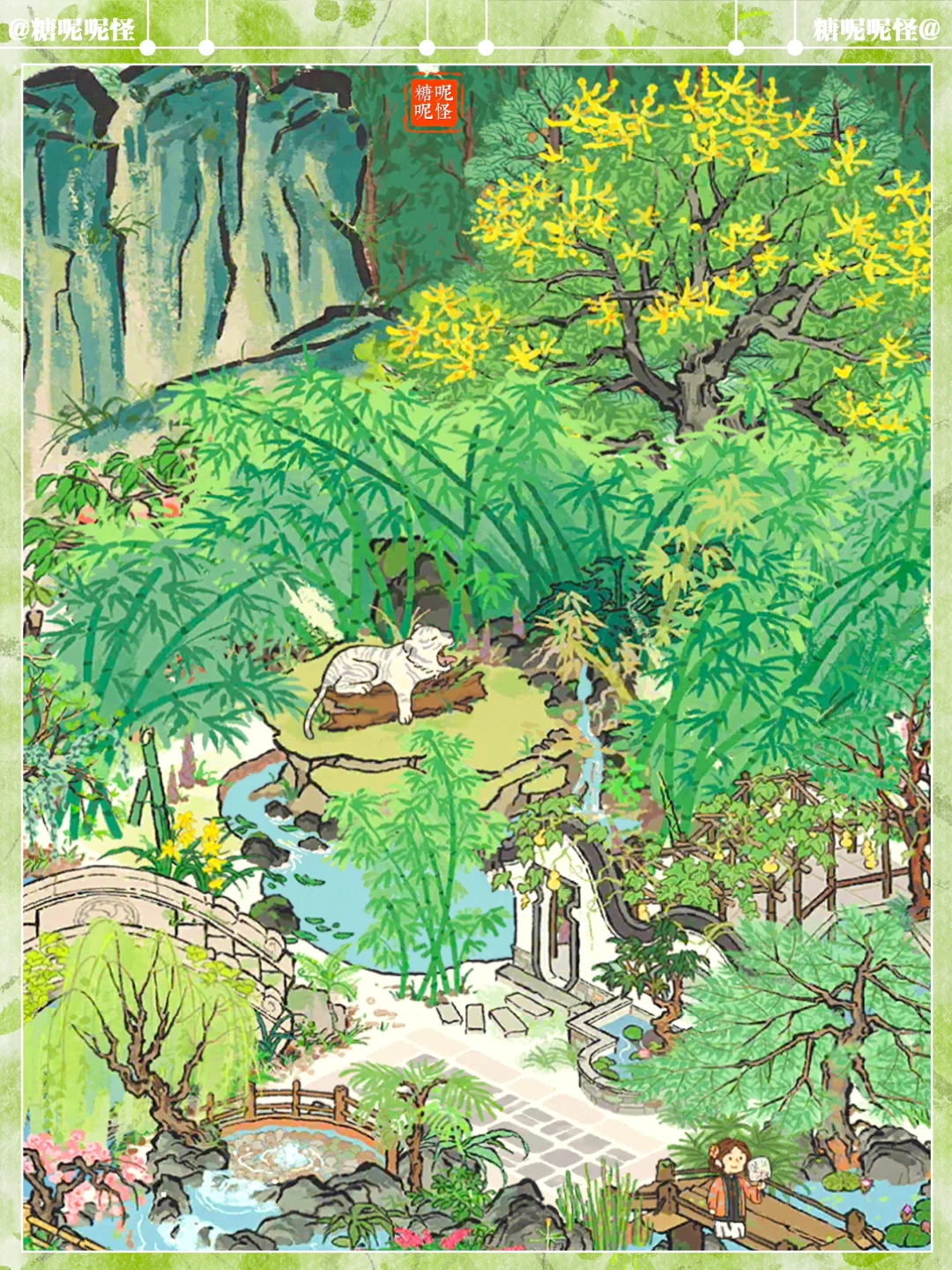 【今日游江南】歇马，过亭，穿廊，去看小白虎