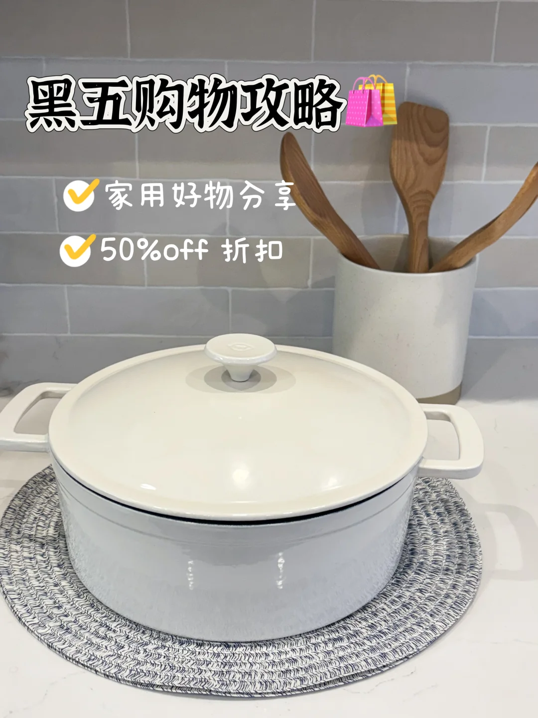 🇺🇸北美黑五购物分享｜第一波买什么❓