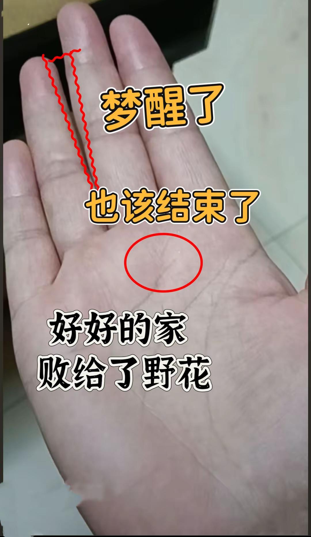 <p>情感婚姻修复 <!--{img:0}--></p><img sr...