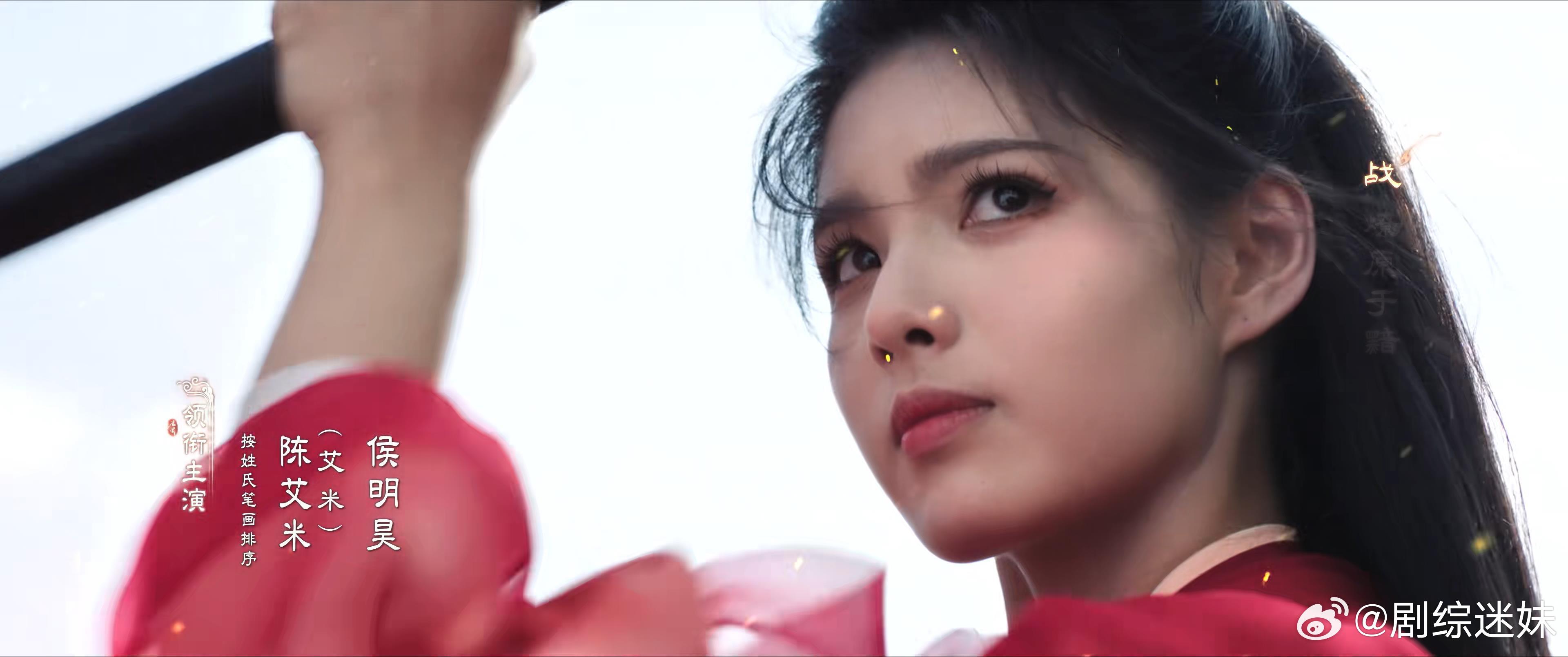 终于有人把古偶少女演对了！艾米的谢嘉鱼娇憨鲜活，撒娇拌嘴完全不生硬，天...
