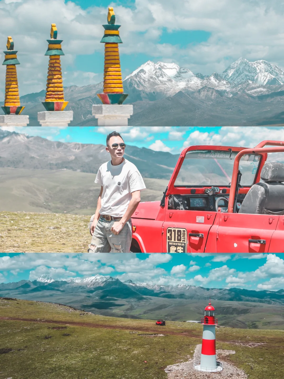 3天2晚川西小环线｜少高反，大美景！爽歪歪！