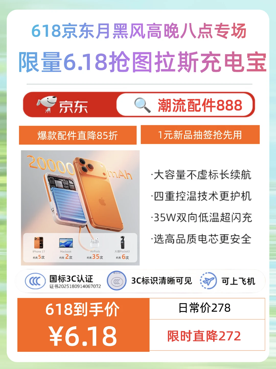 宝子们，图拉斯的羊毛被我挖到了！
