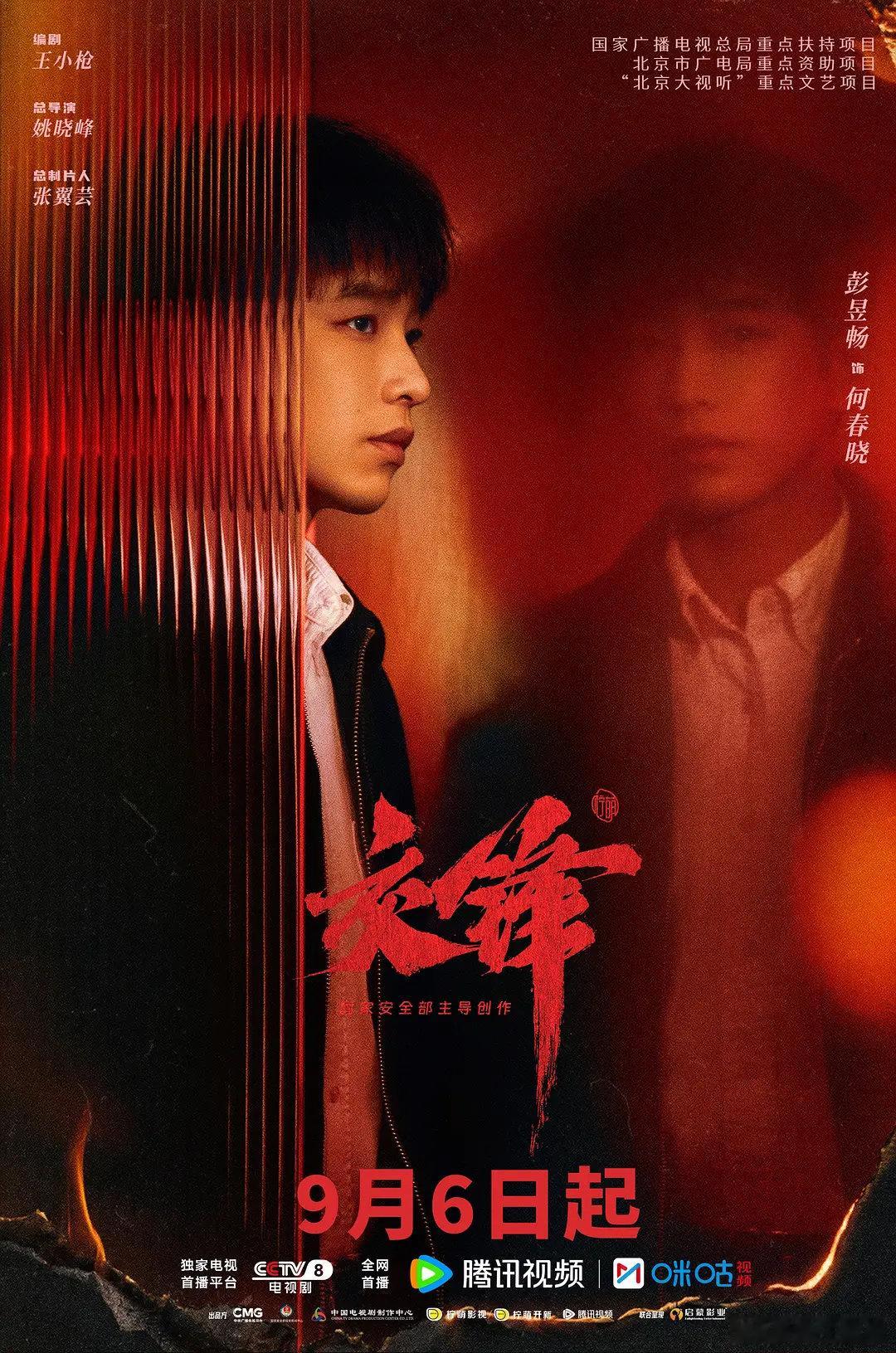 交锋 更35~40集4K资源
（夸克+百度） 大结局⬇️ ​
