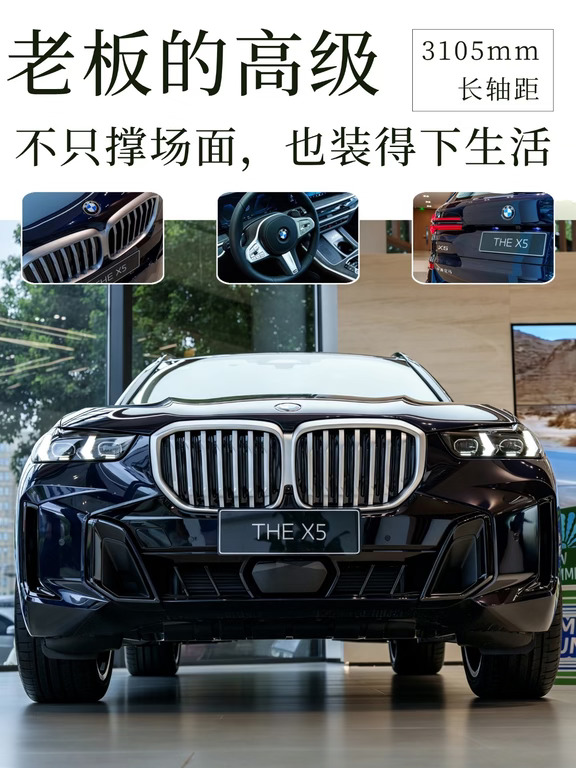 老板的高级，不只撑场面，也装得下生活