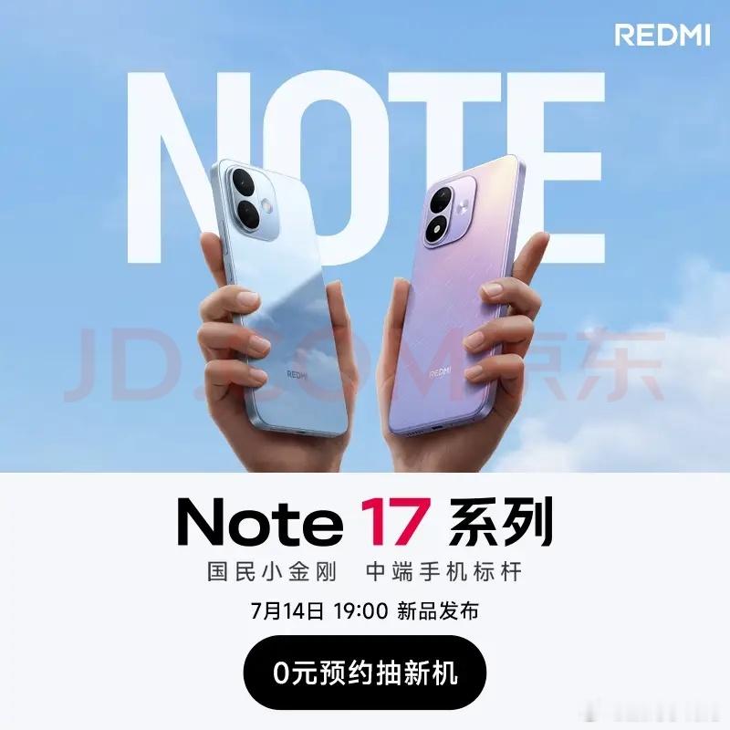 来了来了！第一条微博必须整点硬核的！  千元机市场最近杀疯了——Red...