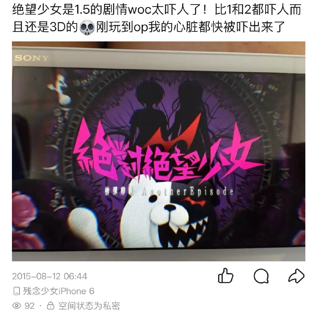 这就是我在海边度假带过去的新买的粉白限定色psv 通关的几天后就不知道...