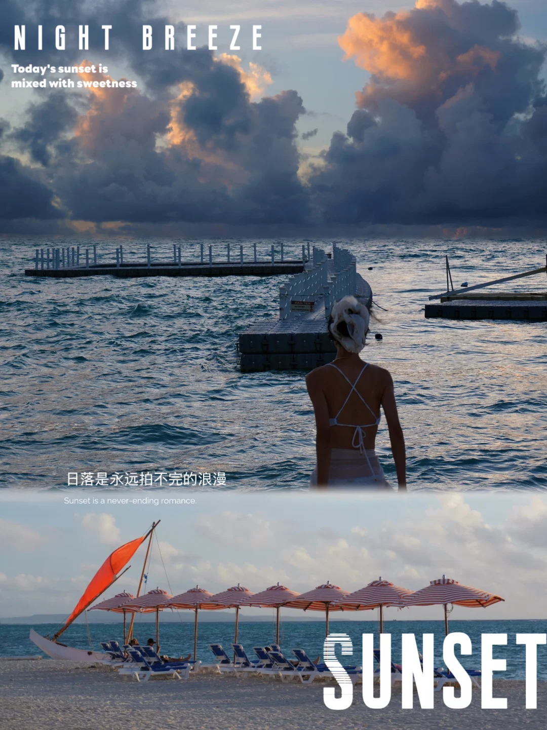 美人鱼出海🚢 🌊 🏖️