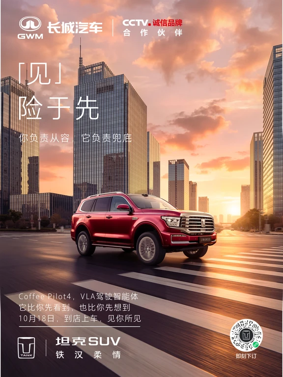 见险于先是从容