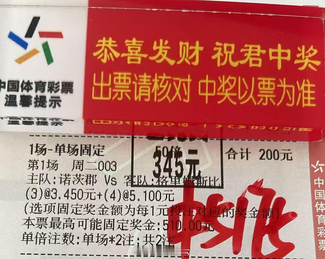 门面终究是门面[阴险]足球足球预测每日足球推荐 四连鸿拿下实力说明一切[good] ​​​