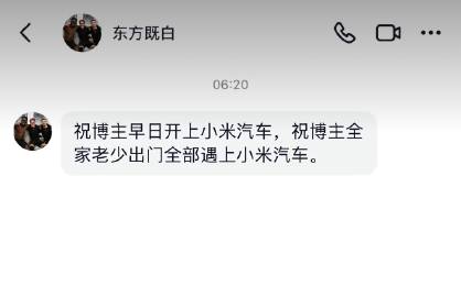 不懂就问，这个祝福真的管用吗？那能不能让他也祝福我一下？我真的想早点开...