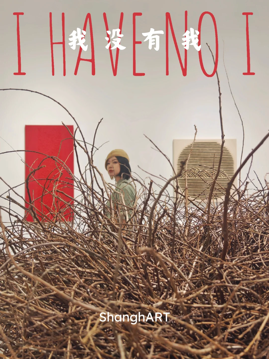 两大实力画廊联手呈现上海抽象代表艺术家展