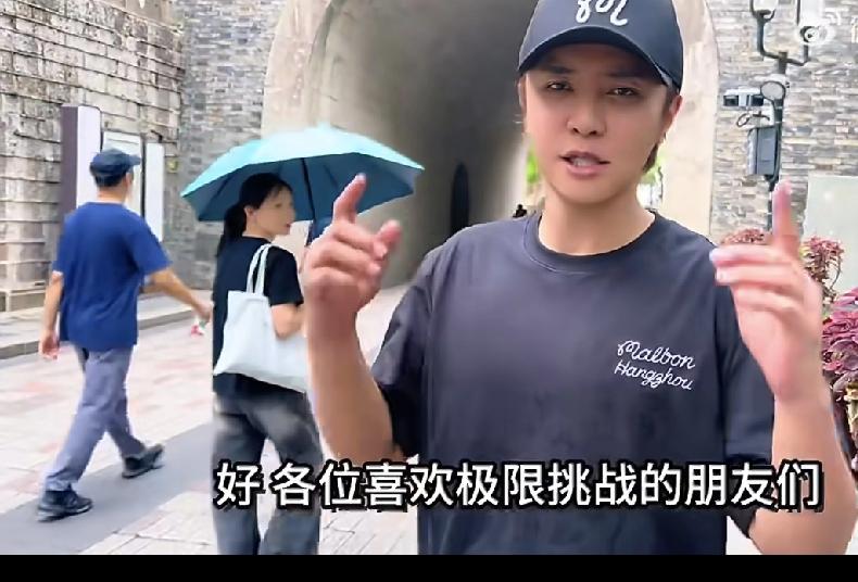 我的妈呀 极限挑战真重拍啊
罗志祥🫘发了个视频
他能复出吗？ ​